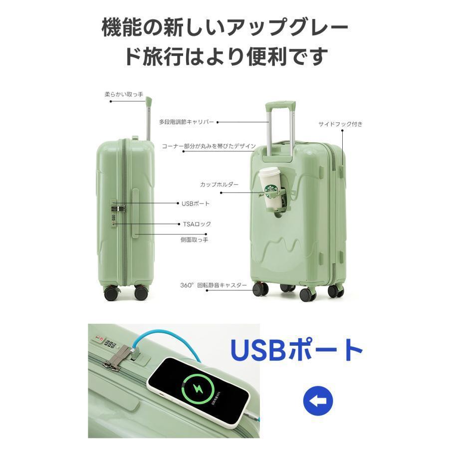 スーツケース アイスクリーム 牛乳 スーツケース USB充電可能 TSAローク搭載 機内持ち込み カップホルダー キャリーケース キャリーバッグ 軽量 短途旅行 ins｜chidorisyojistore｜04
