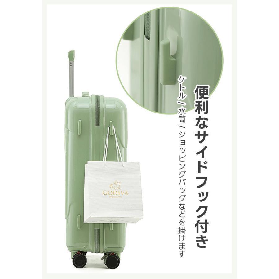 スーツケース アイスクリーム 牛乳 スーツケース USB充電可能 TSAローク搭載 機内持ち込み カップホルダー キャリーケース キャリーバッグ 軽量 短途旅行 ins｜chidorisyojistore｜09