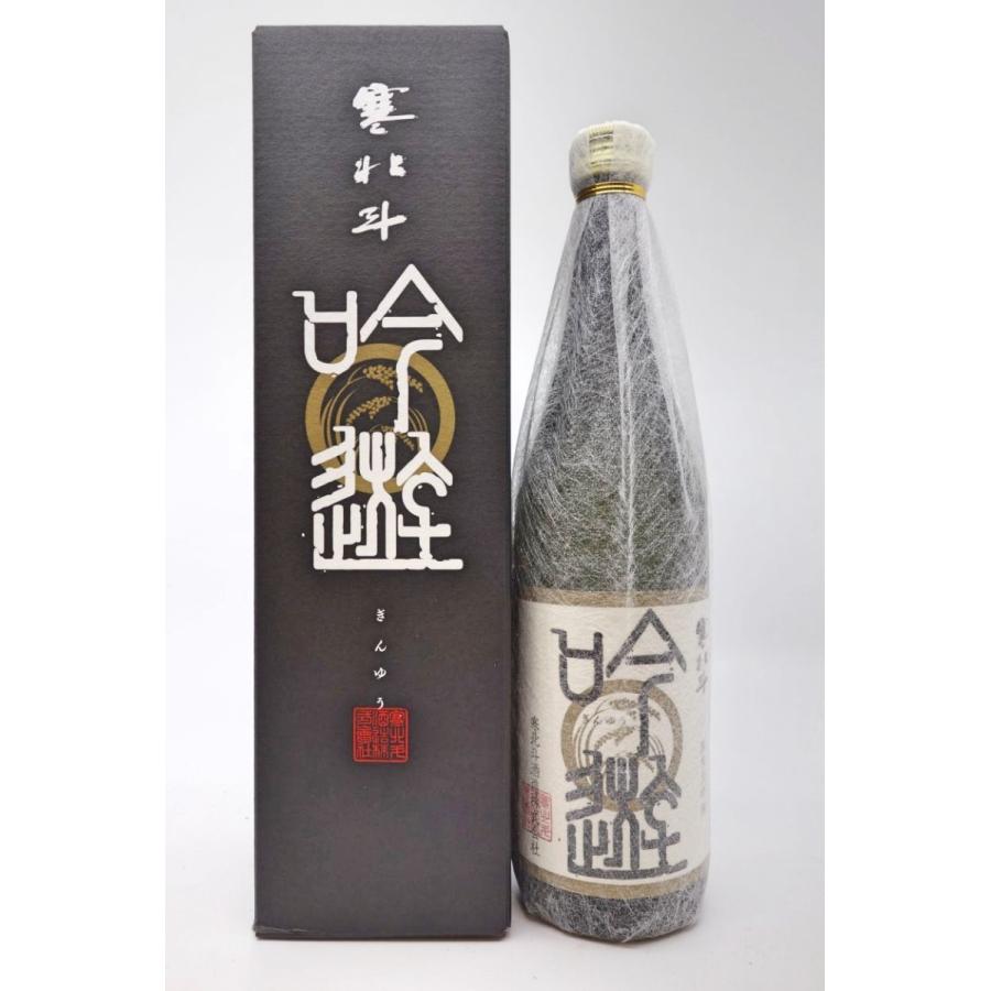 寒北斗 純米大吟醸 吟遊 720ml : 千鳥屋酒店 - 通販 - Yahoo!ショッピング