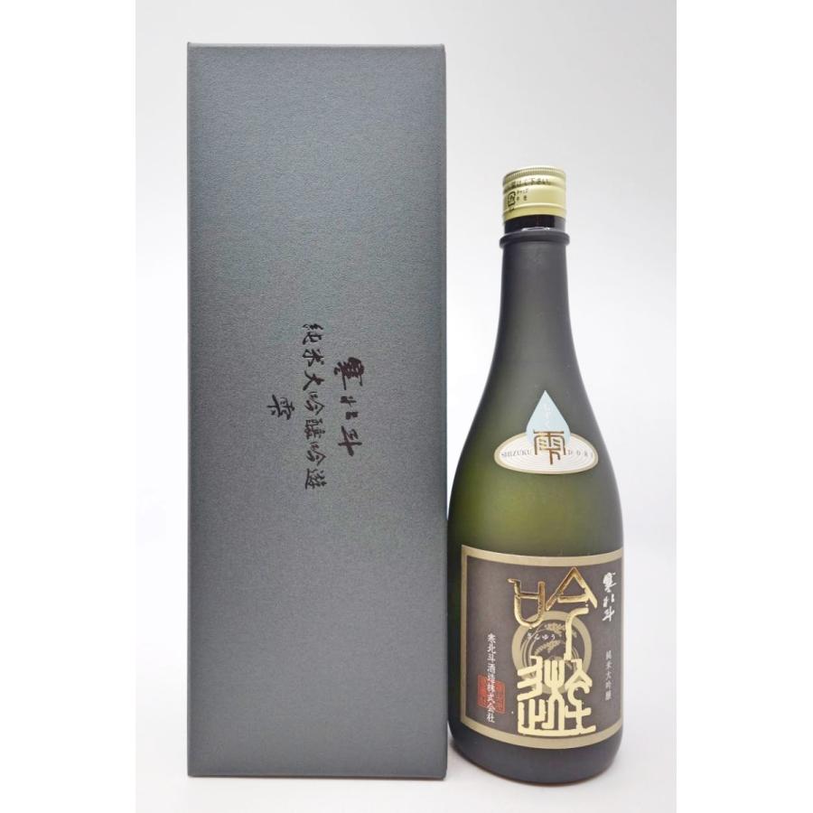寒北斗 純米大吟醸 吟遊 雫 720ml : 千鳥屋酒店 - 通販 - Yahoo