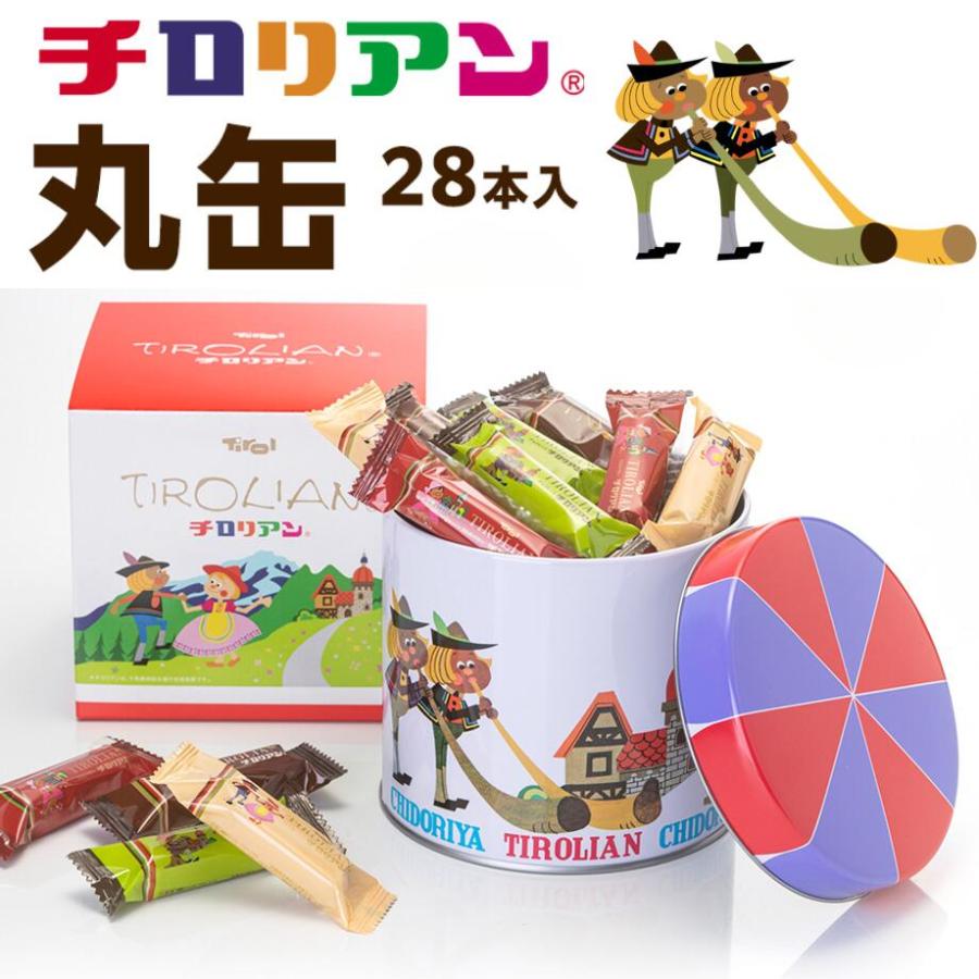 チロリアン丸缶（ショート28本入り） : 千鳥屋 - 通販 - Yahoo