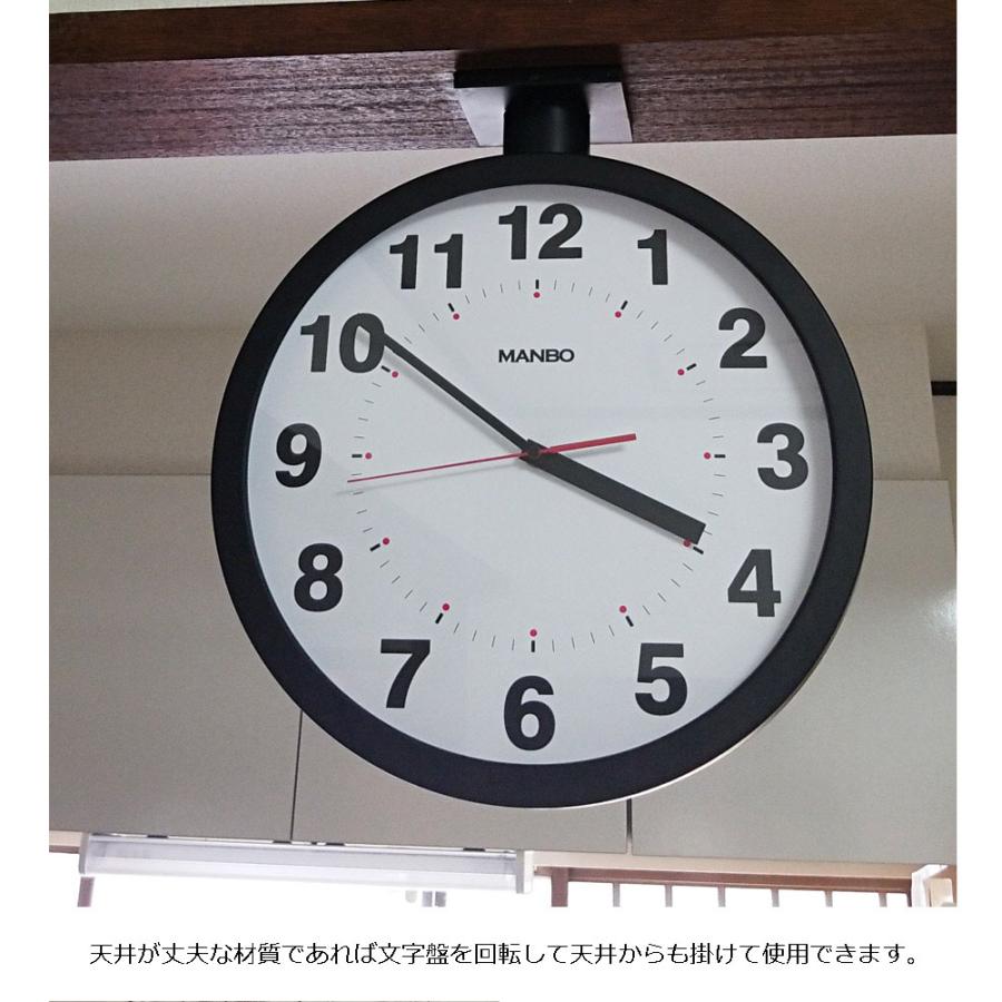 両面電波掛け時計 manbo double face wall clock 電波時計 無音 両面電波掛け時計 manbo double face wall clock 電波時計 無音