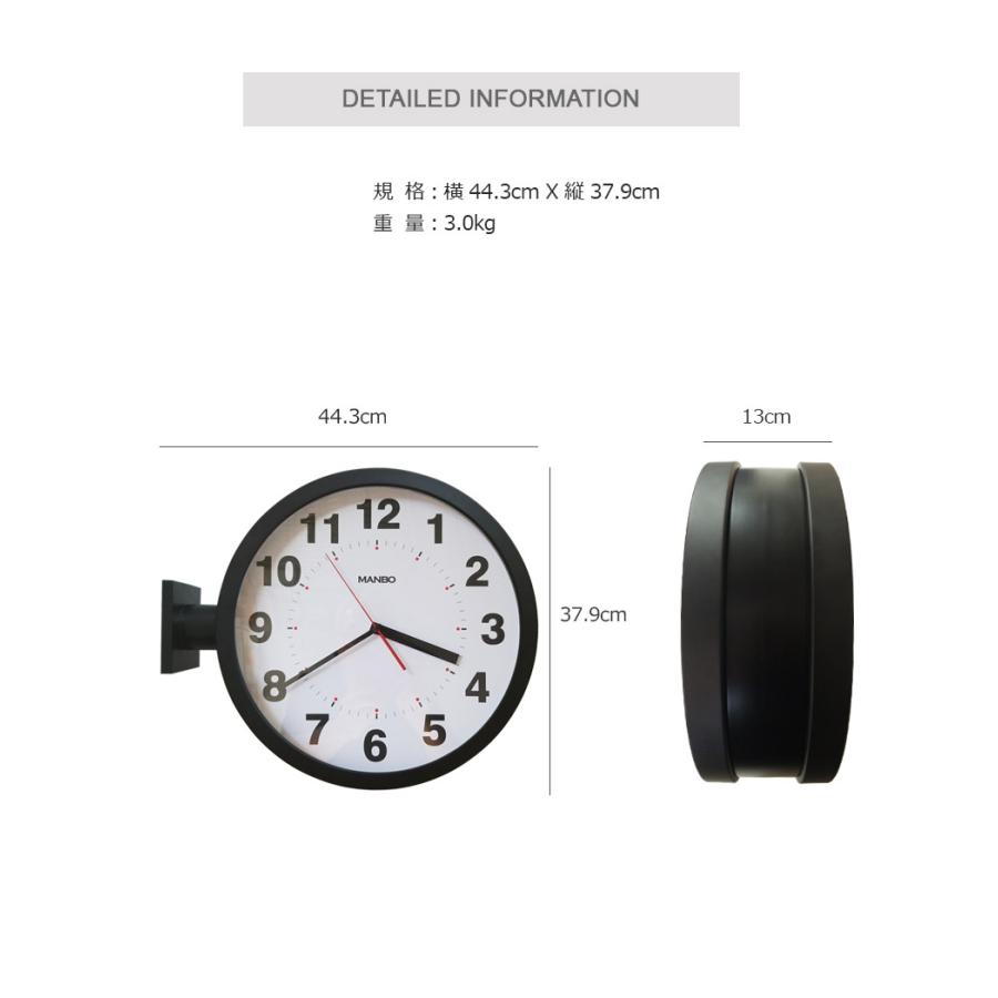 両面電波掛け時計 manbo double face wall clock 電波時計 無音 両面電波掛け時計 manbo double face wall clock 電波時計 無音