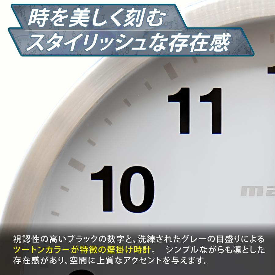 maibo 壁掛け時計 シンプル 直径30cm maibo 壁掛け時計 シンプル 直径30cm