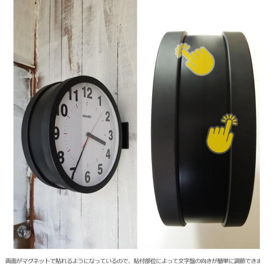 両面掛け時計 manbo double face wall clock 無音 プレゼント