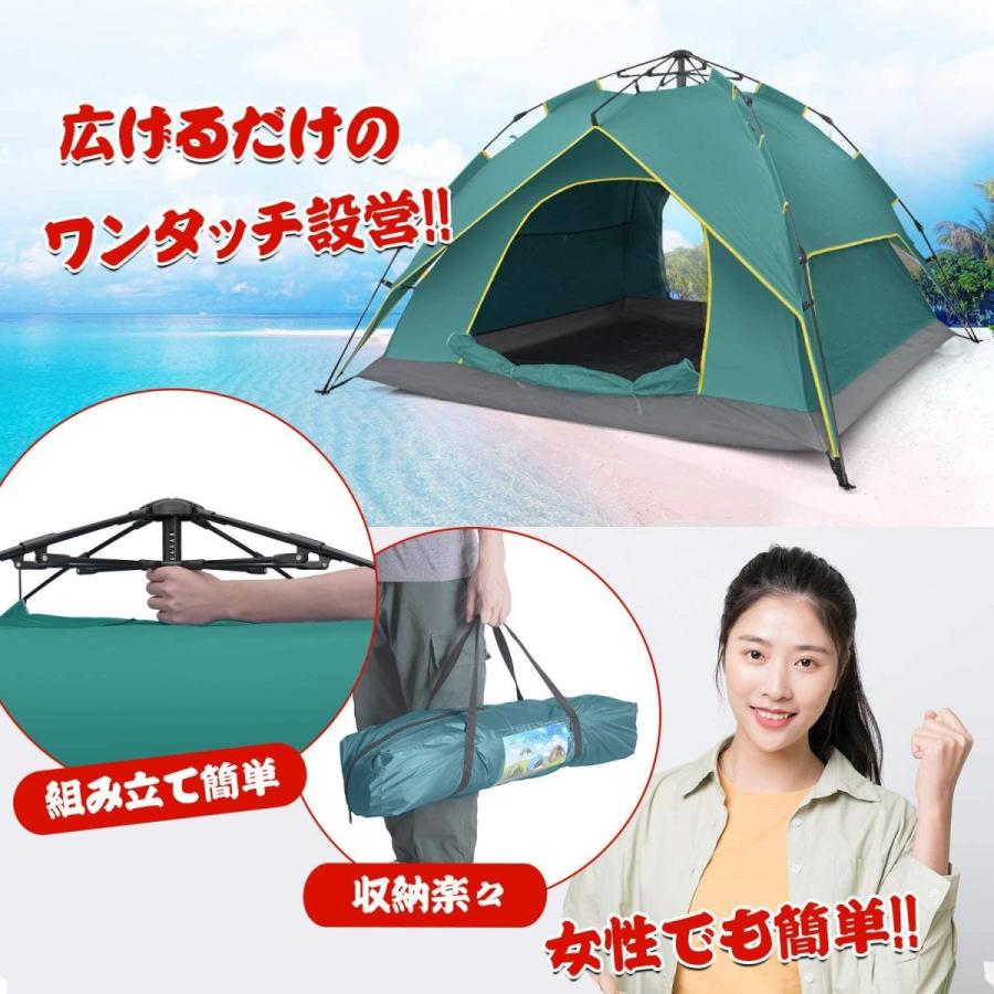 春夏新色 テント ワンタッチテント キャンプテント 3 4人用 設営簡単 防災用 キャンプ用品 Uvカット お花見 運動会 登山用 アーミーグリーン チエゾー Com 通販 Yahoo ショッピング 新着商品 Www Udc Co Id