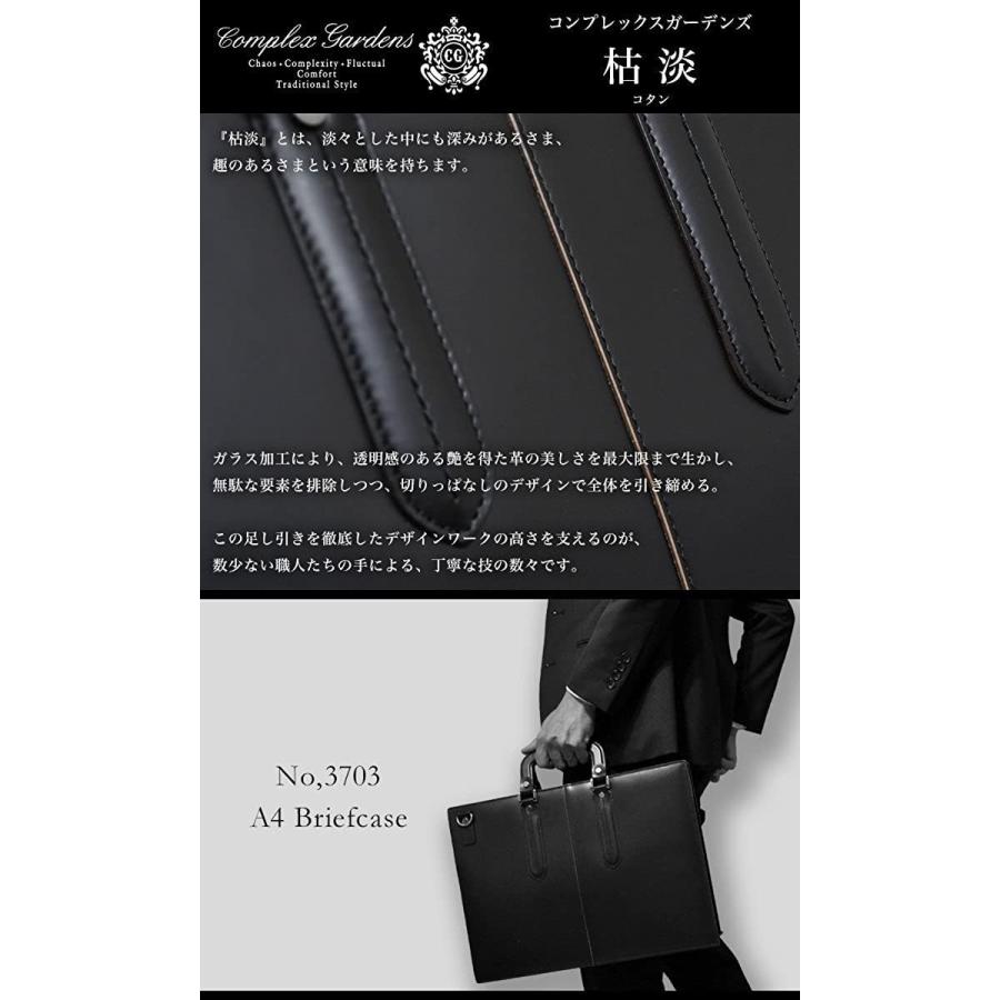 高級感 青木鞄 Complex Gardens ビジネスバッグ メンズ 革 枯淡 コタン No 3703 超大特価 Blog Lonolife Com