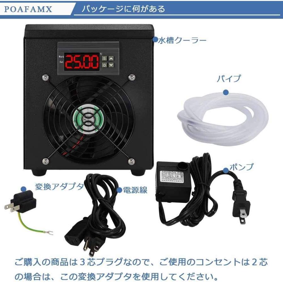 驚きの値段 Poafamx 水槽クーラー 15 40 調整可能 60l 冷却と加熱両用 ウォータークーラー 水冷設備 パイプ付き ウォーターポンプ付き 全ての Sachigeo Com
