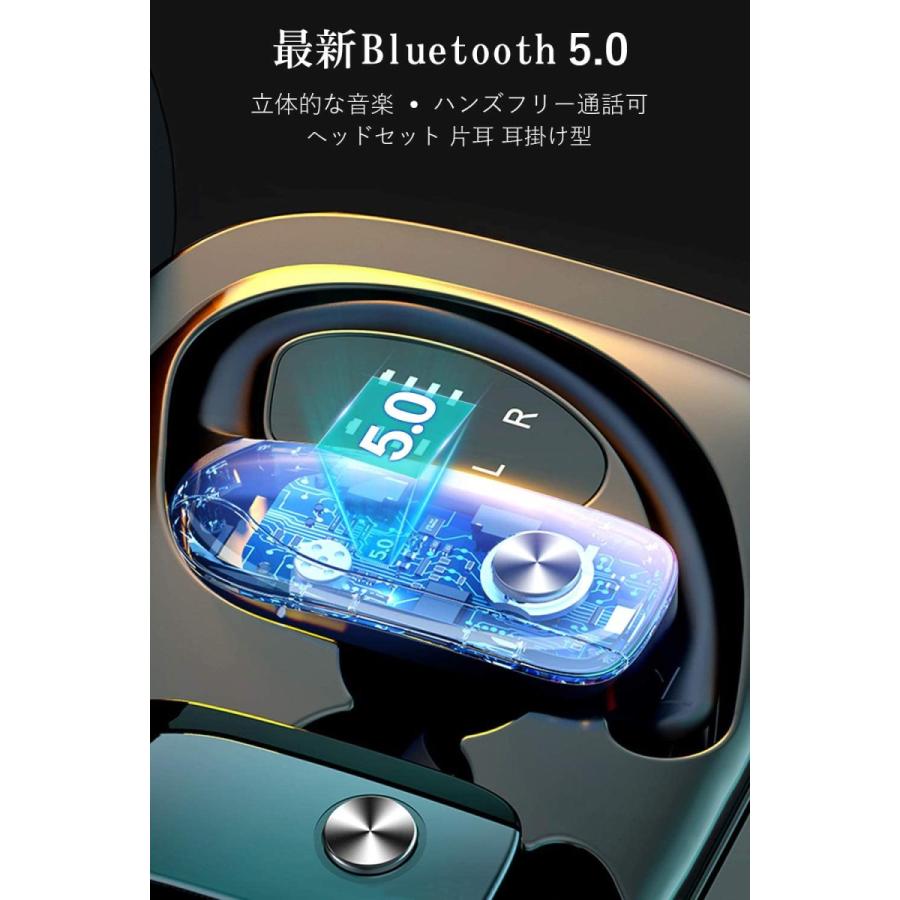 豪華 【ワイヤレスイヤホン Bluetooth5.0】 Hi-Fi 自動ペアリング 耳掛け型 ヘッドセット最高音質 自動ON/OFF 電量表示  LED付き - www.el-services.fr