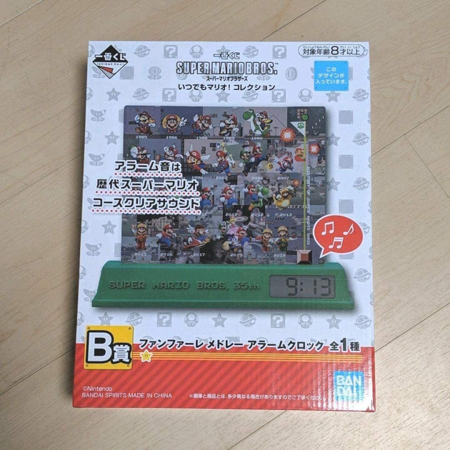一番くじ スーパーマリオブラザーズ いつでもマリオ コレクション B賞 ファンファーレ メドレー アラームクロック Enish