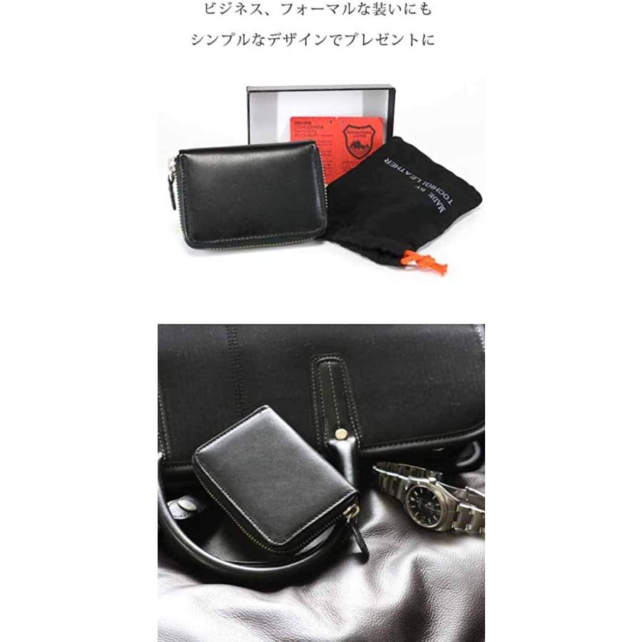 交換無料 ブラック コインケース メンズ コインケース 栃木レザー 財布 コンパクト財布 ミニ財布 小銭入れ 本革 トチギレザー 薄型 小さい財布 薄い カード マネークリップ Binghamtonhots Com