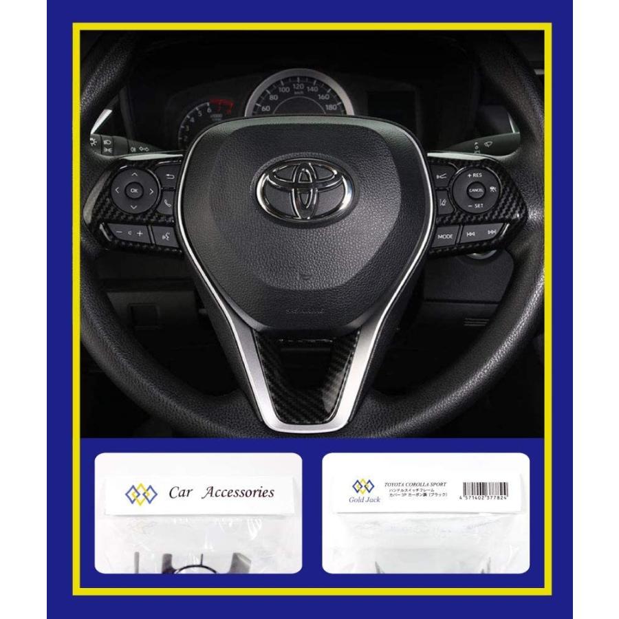 値引 Gold Jack トヨタ カローラスポーツ 210系 ステアリング ハンドル コントロール スイッチ フレーム カバー ドレスアップ 内装 小物 カ 全国組立設置無料 Turningheadskennel Com