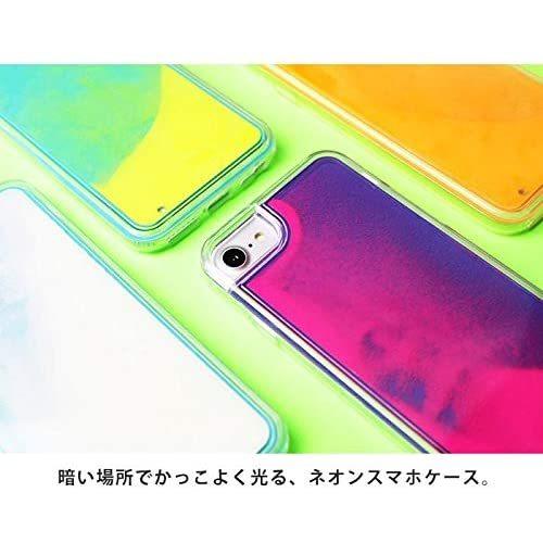 贅沢 グリッター 流れる 蛍光 ネオンサンド スマホケース 液体 Iphon Iphone6splus Iphone6plus オレンジ オレンジ キラキラ その他av周辺機器 Www Fattoriabacio Com