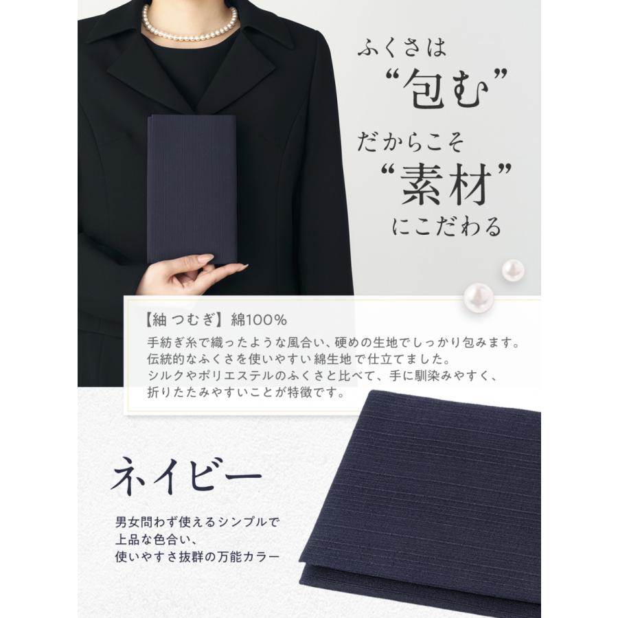 福正堂 ふくさ 慶弔両用 袱紗 結婚式 弔事 おふさ 男性 メンズ 金封