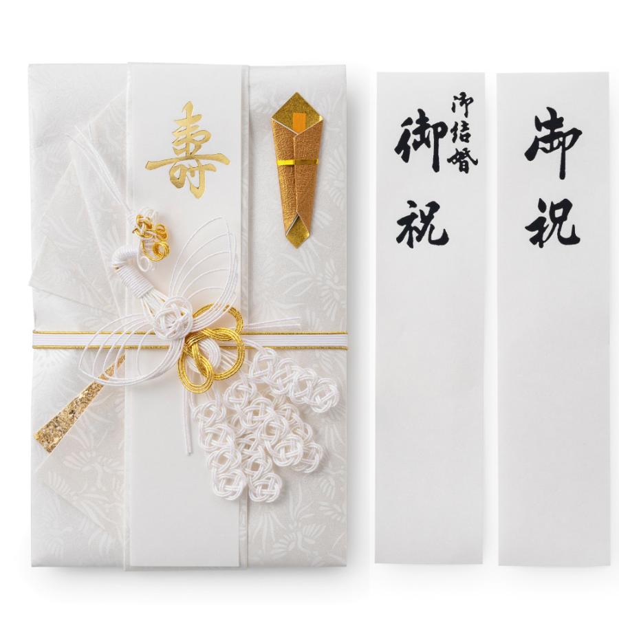 福正堂 ご祝儀袋 お祝い袋 お祝い 封筒 結婚式 祝儀袋 結納金 大きい