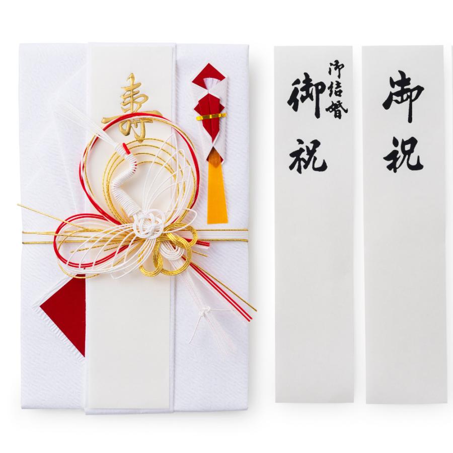 福正堂 ご祝儀袋 お祝い袋 お祝い 封筒 結婚式 祝儀袋 結納金 大きい