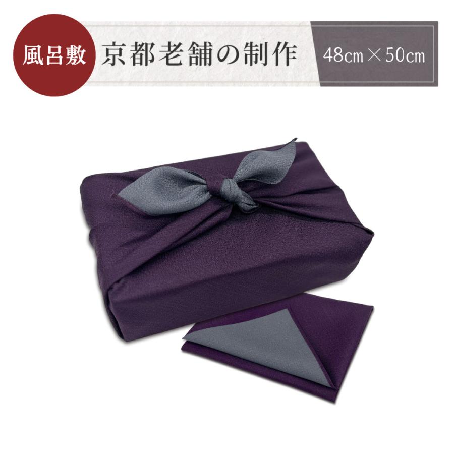 サラメシ　弁当ふろしき 風呂敷 ふろしき 50cm お弁当つつみ 両面紫 お弁当風呂敷 おべんとう