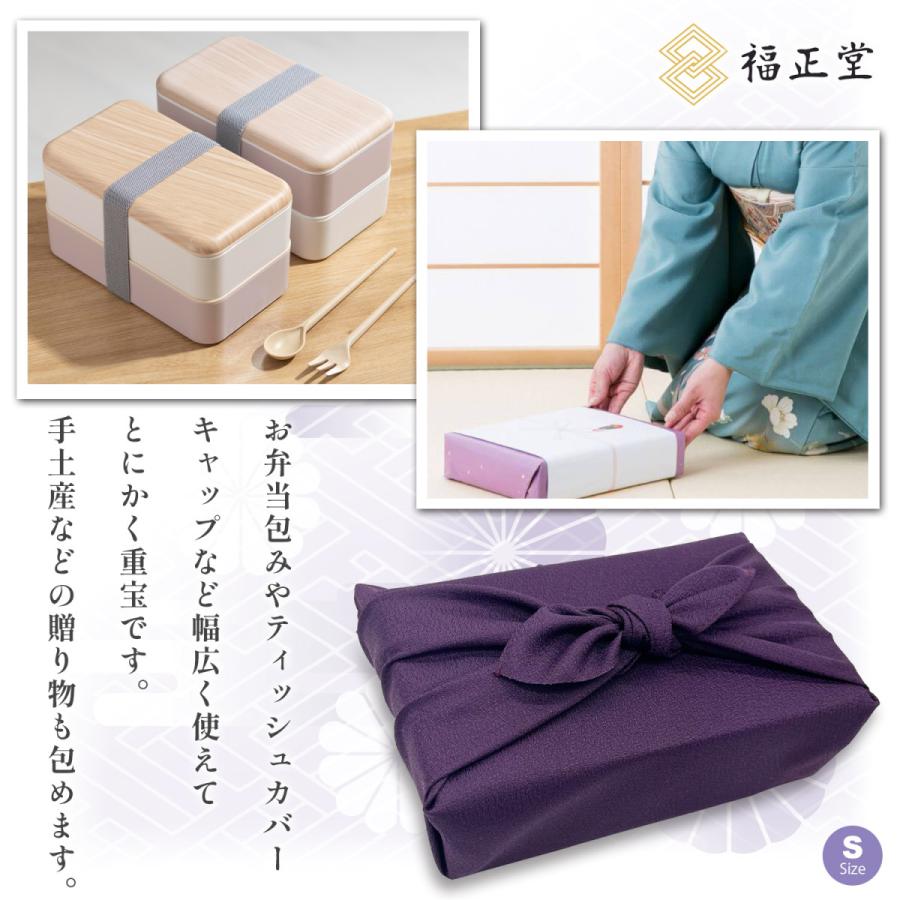 風呂敷 ふろしき 50cm お弁当つつみ 両面紫 お弁当風呂敷 おべんとう