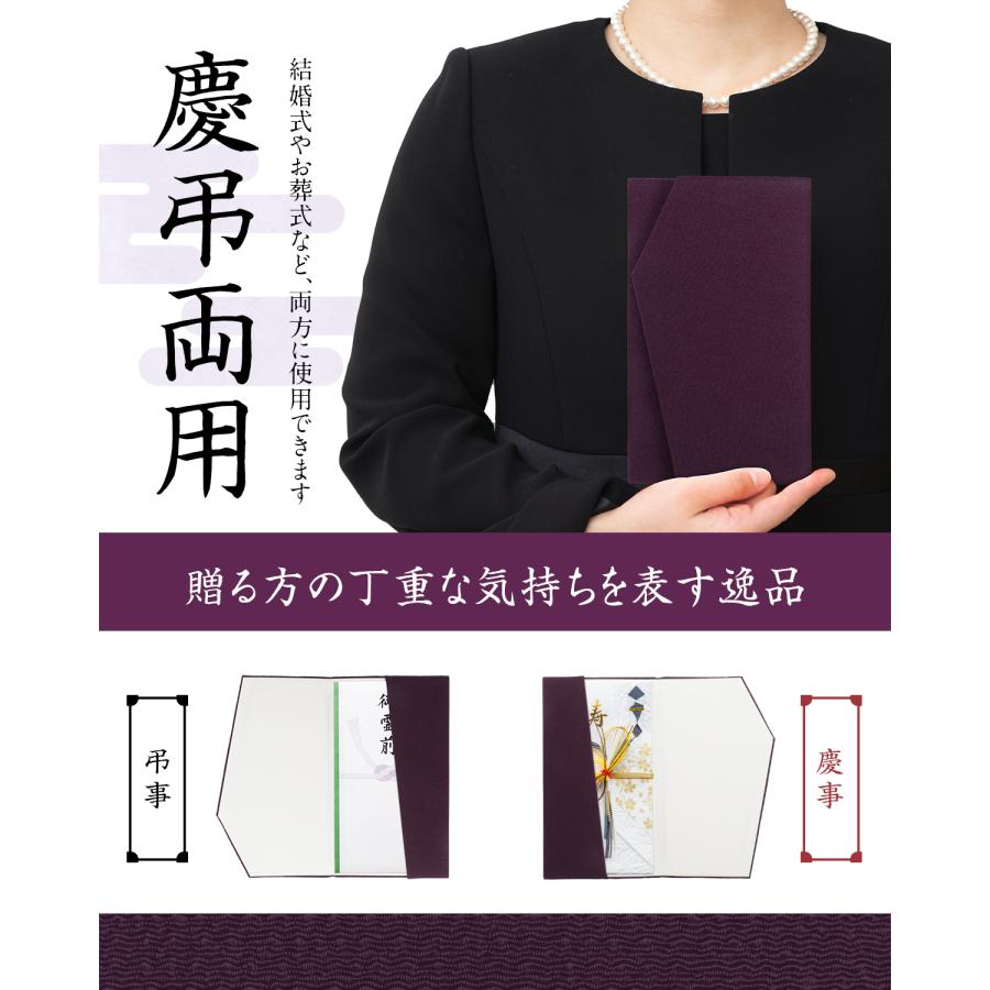 フォーマルバッグ 鞄 バッグ ブラックフォーマル 日本製 冠婚葬祭 女性用 葬儀 京都製 お葬式 黒 レディース 京都産 法事 袱紗セット ふくさ 丹後ちりめんの画像