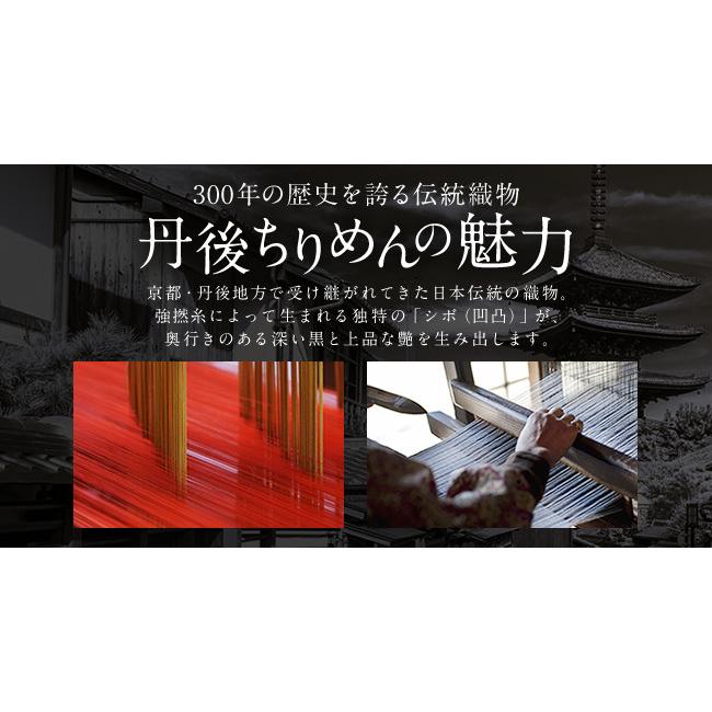 フォーマルバッグ 鞄 バッグ ブラックフォーマル 日本製 冠婚葬祭 女性用 葬儀 京都製 お葬式 黒 レディース 京都産 法事 袱紗セット ふくさ 丹後ちりめんの画像