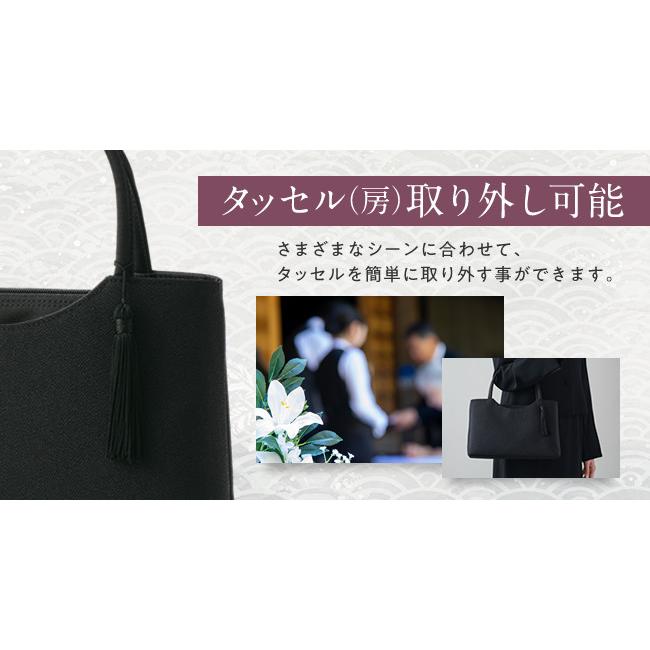 フォーマルバッグ 鞄 バッグ ブラックフォーマル 日本製 冠婚葬祭 女性