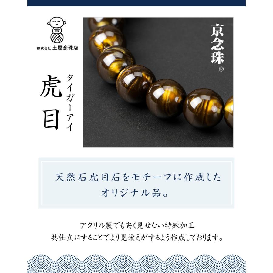 [福正堂] 数珠 念珠 男性用 【葬祭プロ監修 京都伝統工芸品】 葬儀 葬DXT Amazon｜[福正堂] 数珠 念珠 男性用 【葬祭プロ監修 京都伝統工芸品