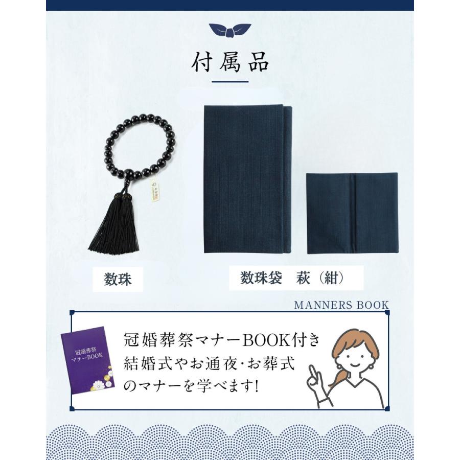 じゅず 男性用数珠 京念珠 念珠 男性用 数珠 黒檀 全ての宗派で 縞黒檀