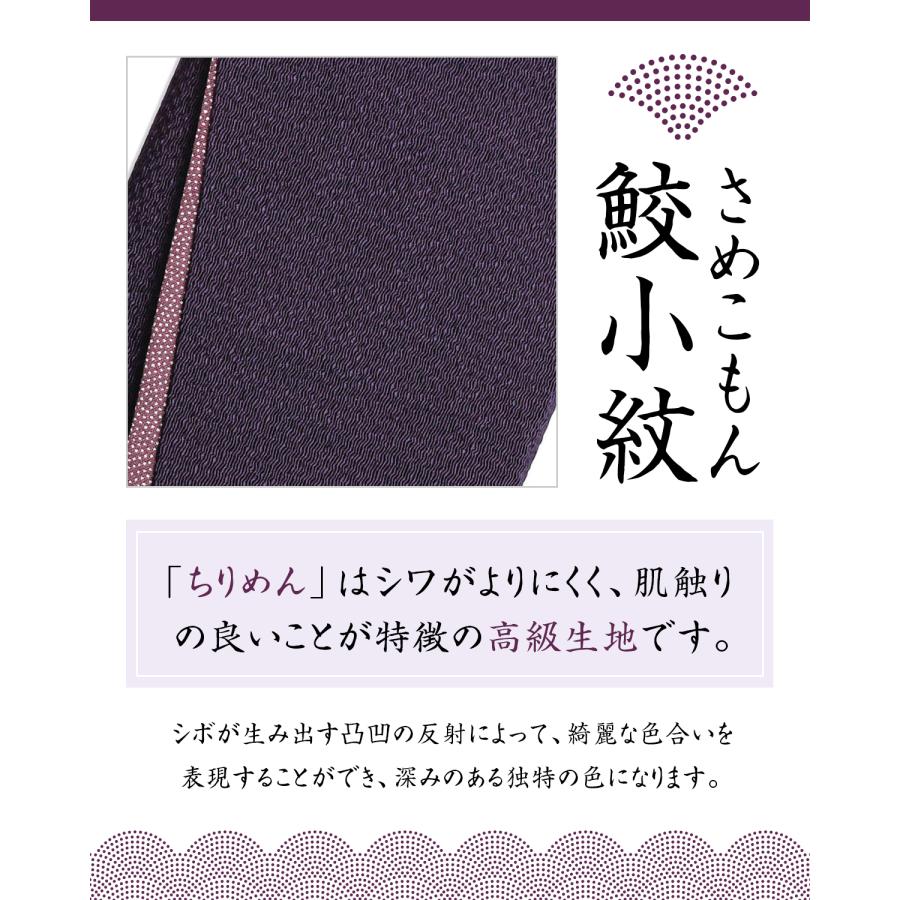 ふくさ 袱紗 慶弔両用 結婚式 葬儀 (老舗の制作 葬祭プロ推奨）兼用 男性 女性 冠婚葬祭 香典袋 祝儀袋 紫｜chigase｜20