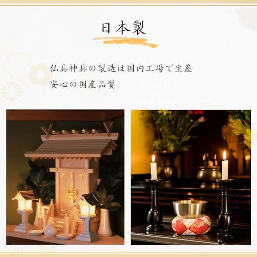 三福瓢箪灯篭・道しるべ灯篭・招福 三福瓢箪灯篭・道しるべ灯篭・招福