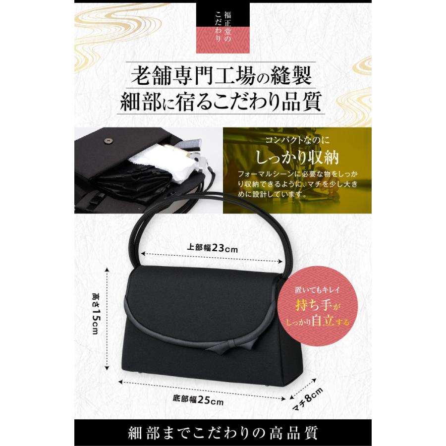 冠婚葬祭10点セット フォーマルセット (葬祭プロ推奨) 葬式 結婚式