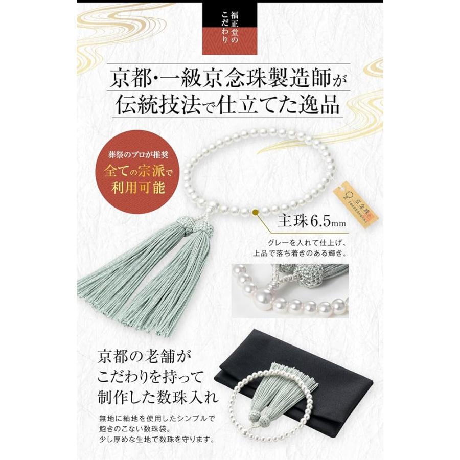 冠婚葬祭10点セット フォーマルセット (葬祭プロ推奨) 葬式 結婚