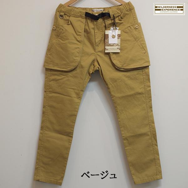 WILDERNESS EXPERIENCE（ウィルダネスエクスペリエンス） ツイル