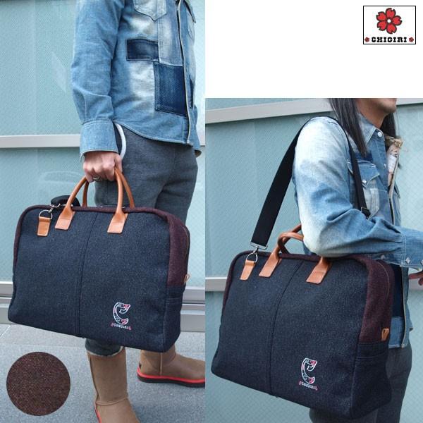 CHIGIRI ちぎり 50%OFF SALE!! ウールツートン 豆の町うしろ側中 CC47-168 和柄 ワイン-ブラック