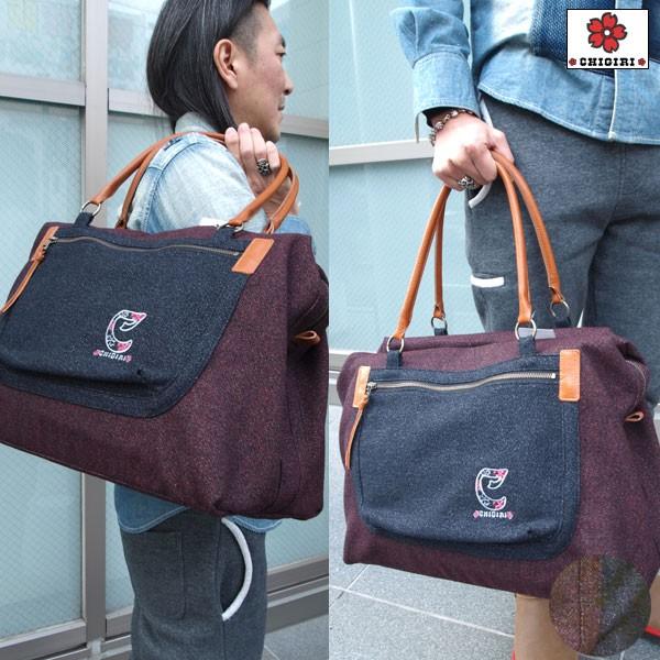 CHIGIRI ちぎり　50%OFF SALE!! ウールツートン　ボストンバック大　CC47-188　和柄 　