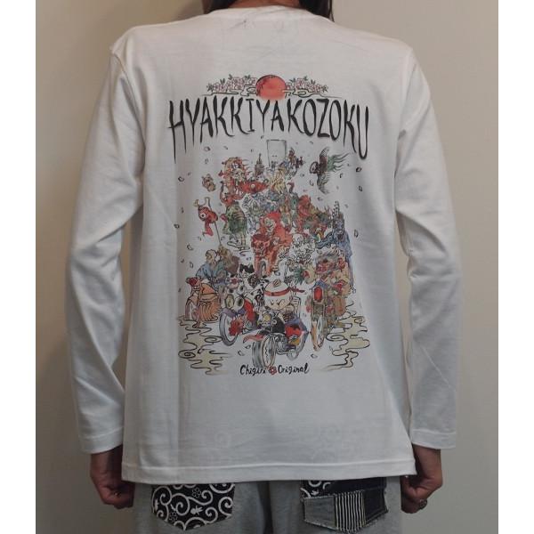 CHIGIRI チギリ 50％OFF SALE!! 百鬼夜行族 インクジェットロンT