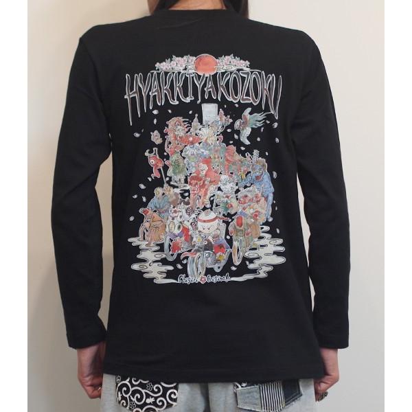 giri様 GRIPPY GRIP GG-D-LINE（全長120mm）ブラック×レッド｜株式会社