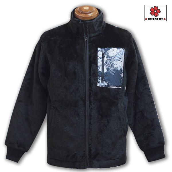 CHIGIRI ちぎり ちぎり＆タイガー侍 リバーシブルボアジャケット CHL43
