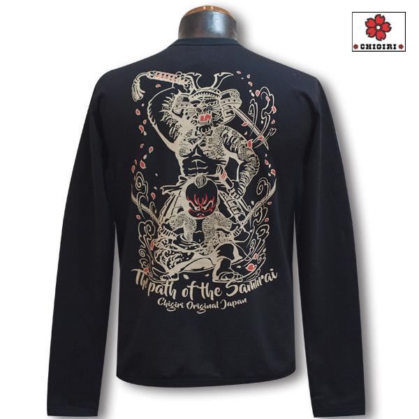 CHIGIRI ちぎり 50%OFF SALE!! ちぎり＆タイガー侍 ポケット付きミニ裏