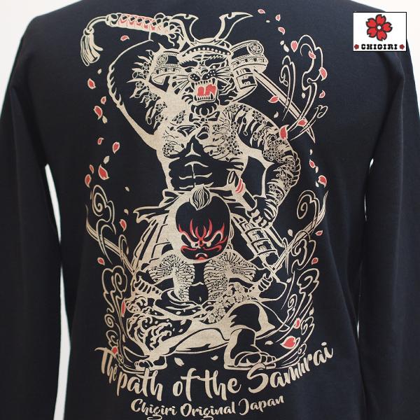 CHIGIRI ちぎり 50%OFF SALE!! ちぎり＆タイガー侍 ポケット付きミニ裏