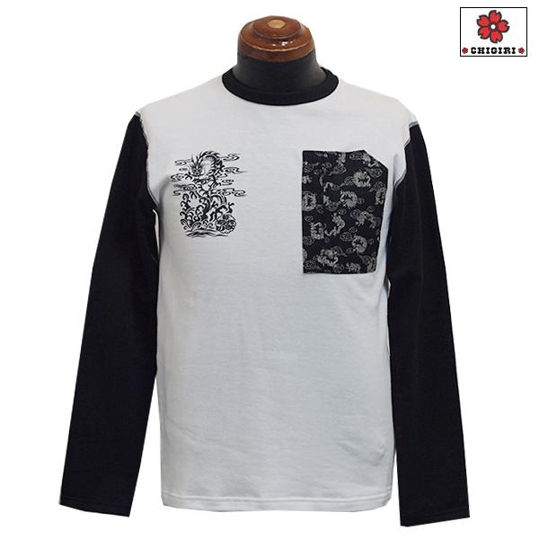 CHIGIRI チギリ トライバル龍胸ポケット付きロンT CHL47-751 和柄 桜