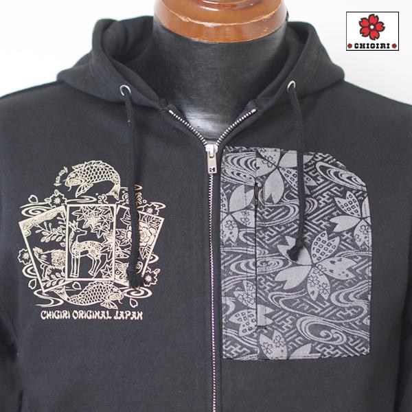 CHIGIRI ちぎり こいこい花札 インクジェト ZIPパーカー CHL53-982 和