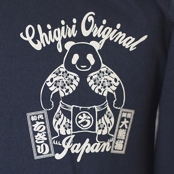 CHIGIRI ちぎり 刺青師パンダ＆ちぎりロンT CHL60-651 和柄 日本