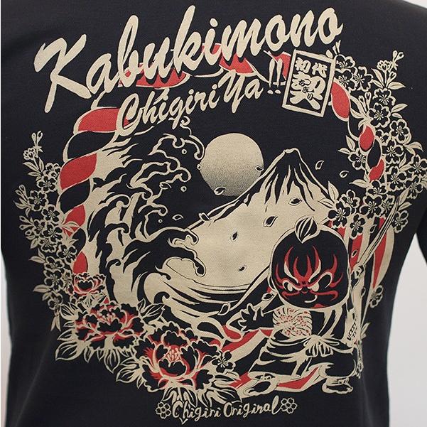 CHIGIRI チギリ 50%OFF SALE!! 契歌舞伎 ポロシャツ CHS29-493 和柄