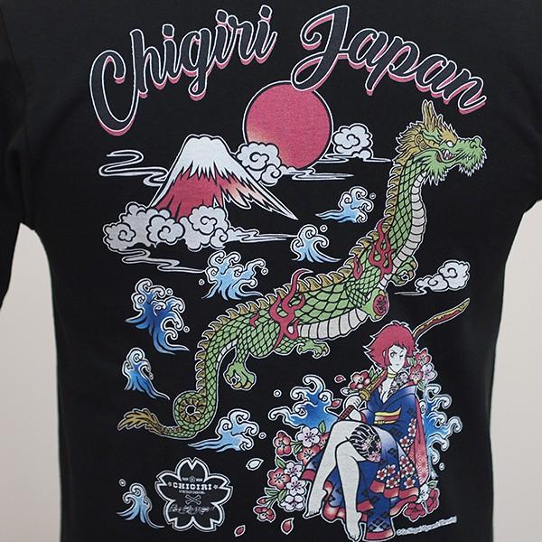 CHIGIRI ちぎり 30%OFF SALE!! CHIGIRI×キューティーハニー コラボ