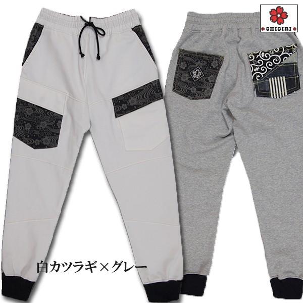 CHIGIRI ちぎり 30%FF SALE!! 切替ジョガーパンツ 桜流水 CHS37-1382