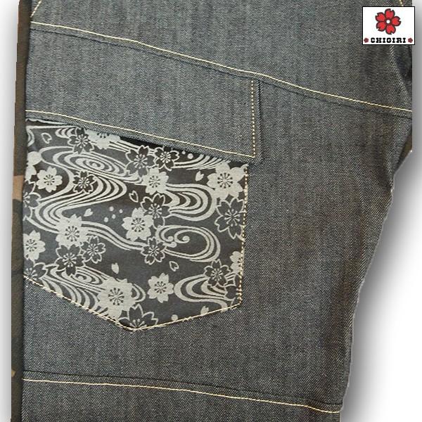 CHIGIRI ちぎり 30%FF SALE!! 切替ジョガーパンツ 桜流水 CHS37-1382