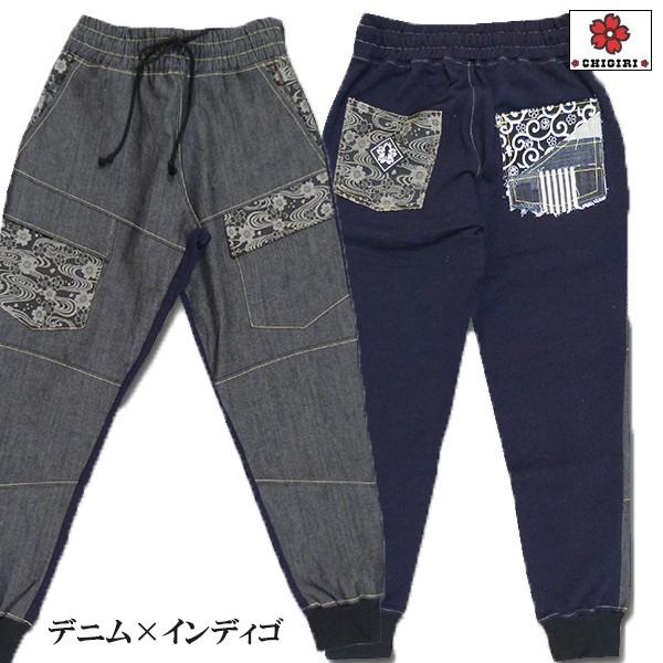 CHIGIRI ちぎり 30%FF SALE!! 切替ジョガーパンツ 桜流水 CHS37-1382