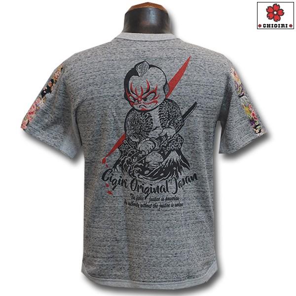 CHIGIRI　チギリ　歌舞伎刀フラットシーマTシャツ　CHS40-691　和柄　タトゥー　刀　｜chigiri-ngf｜03