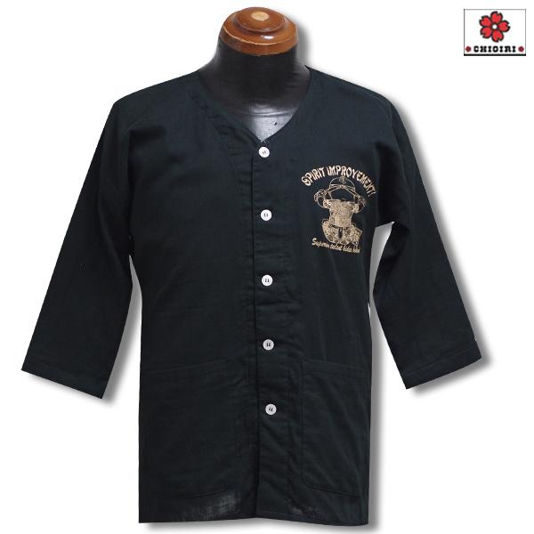 専用✴︎ chi.wata チワタ　サイドポケットシャツ chi.wata チワタサイドポケットシャツ