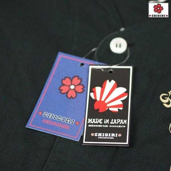 値下げ❣️縁起の良い❣️名古屋帯 手刺繍❣️のぼり鯉 タペストリー 天駆ける錦鯉半袖Tシャツ 絡繰魂 222024 和柄 和風 刺繍 コイ